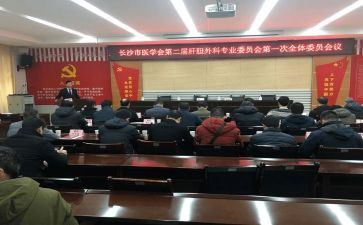 学委会工作报告8篇