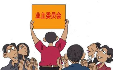 竞选舍委会演讲稿优质8篇