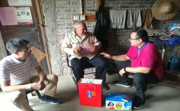 六一慰问儿童活动方案7篇