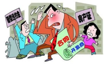 申请违约申请书优秀7篇