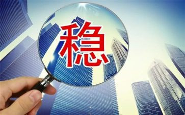 县维稳办半年工作总结6篇