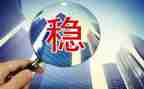 县维稳办半年工作总结6篇