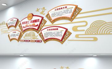 文化的调查报告7篇