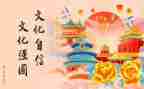 粤商文化调研报告参考5篇