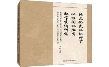 语文教研学期工作计划参考7篇