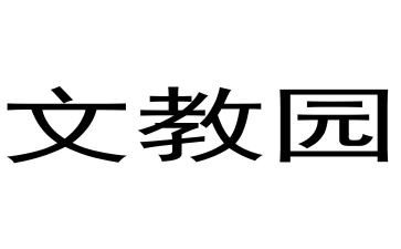 初中语文教师培训心得5篇