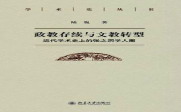 2024春季语文教研计划8篇