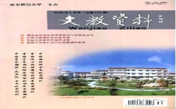 蒙语文教学工作计划8篇
