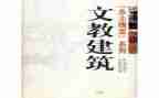 语文教师竞聘演讲稿8篇