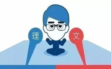 文科演讲稿7篇