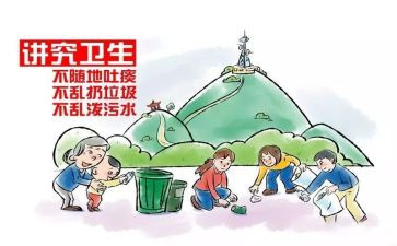 讲文明的小学生演讲稿6篇