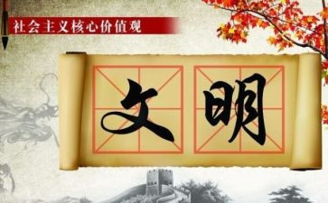读生态兴则文明兴心得体会7篇