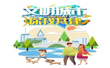 大学文明事迹材料6篇