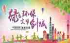 精神文明建设工作总结7篇