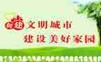 做一个讲文明的人演讲稿8篇