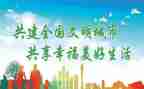 文明礼仪作文300字5篇
