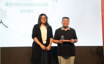 小学语文培训的利与弊心得体会通用6篇