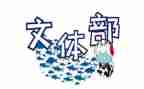 语文体会作文6篇