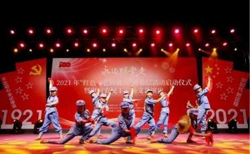 文艺部述职报告8篇