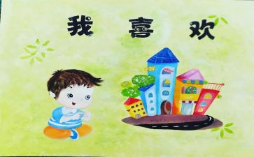 初一《我》的作文6篇