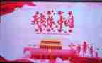 我爱我的国作文600字作文6篇