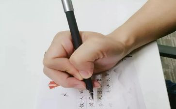 我的名字教案8篇