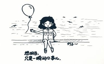 我好想_的作文模板8篇
