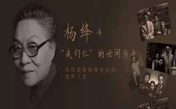 我们仨读后感800字8篇