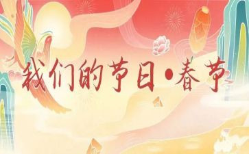 我们的节日端午活动方案5篇