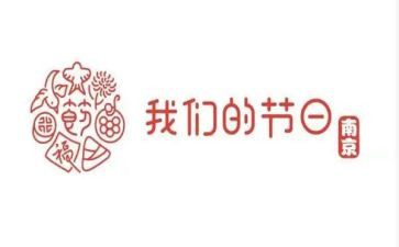 我们的节日端午节活动方案7篇