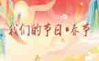 我们的节日端午活动方案5篇