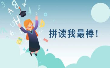 我最棒作文600字7篇