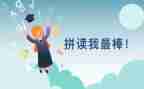 我最棒作文600字7篇