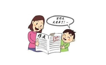 我想对你说作文7篇