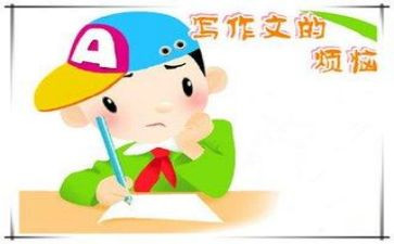 我想对你说作文参考5篇