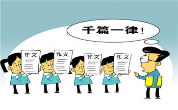 作文我想对你说500字5篇