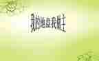 我的我做主作文600字8篇