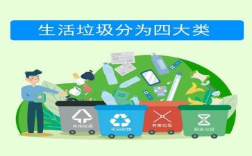 校园无垃圾心得体会5篇