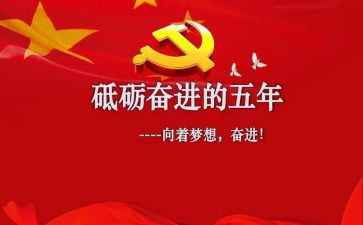 关于航天的作文五年级作文5篇