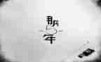 想象五年级作文7篇