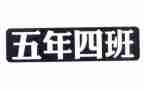 五年级人事物作文推荐7篇