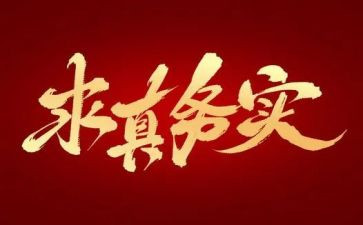 大学生志愿服务实践心得体会推荐6篇