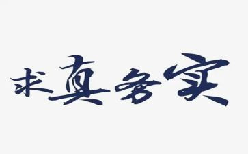 电子商务实训心得体会范文7篇