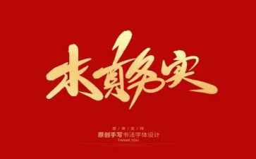 税务实务实训心得体会参考7篇