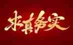 机务实训心得体会通用7篇