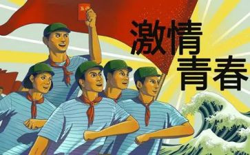 五四学校领导讲话稿7篇
