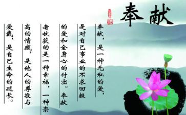 母爱无私的作文7篇