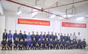 物业工程部上半年工作总结5篇