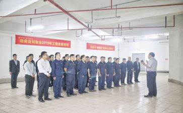 物业工程年度工作总结5篇