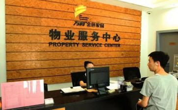 物业小区疫情防控工作总结5篇